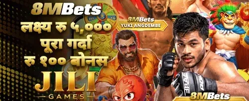 VIP साप्ताहिक क्यासब्याक promotion
